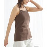 ダークモカ | トップス キャミソール カップ付き | Honeys