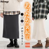 ボトムス スカート ロングスカート | Honeys | 詳細画像1 