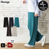 ボトムス パンツ ワイドパンツ | Honeys | 詳細画像1