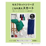 ボトムス パンツ ワイドパンツ | Honeys | 詳細画像17