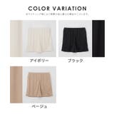 インナーパンツ ペチパンツ ショートパンツ | Honeys | 詳細画像10 
