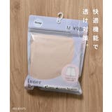 インナーパンツ ペチパンツ ショートパンツ | Honeys | 詳細画像3 