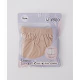 インナーパンツ ペチパンツ ショートパンツ | Honeys | 詳細画像9 