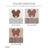 ルームウェア 部屋着 くまのがっこう | Honeys | 詳細画像14 