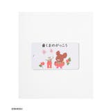 ルームウェア 部屋着 くまのがっこう | Honeys | 詳細画像2 