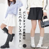 ボトムス スカート ミニスカート | Honeys | 詳細画像1