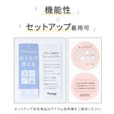 アウター セットアップ ウォッシャブル | Honeys | 詳細画像2