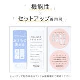 アウター セットアップ ウォッシャブル | Honeys | 詳細画像2