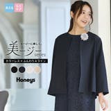 アウター ノーカラージャケット ジャケット | Honeys | 詳細画像1