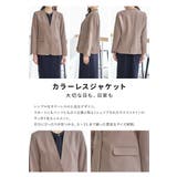 アウター ジャケット カラーレスジャケット | Honeys | 詳細画像4 