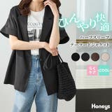 アウター ジャケット テーラードジャケット | Honeys | 詳細画像1 