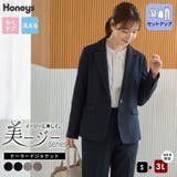 アウター ジャケット セットアップ | Honeys | 詳細画像1 