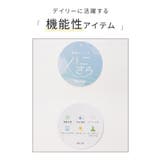 アウター テーラードジャケット 接触冷感 | Honeys | 詳細画像2
