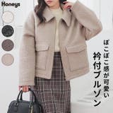 アウター ジャンパー ブルゾン | Honeys | 詳細画像1 