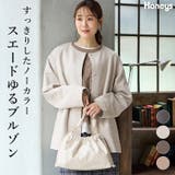 アウター ブルゾン ジャケット | Honeys | 詳細画像1 