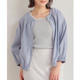 スモーキーブルー | アウター ジャンパー ブルゾン | Honeys