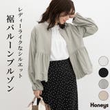 アウター ジャンパー ブルゾン | Honeys | 詳細画像1 