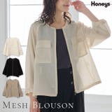 アウター ジャンパー ブルゾン | Honeys | 詳細画像1