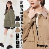 アウター ジャケット 綿100% | Honeys | 詳細画像1