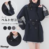 アウター コート ハーフコート | Honeys | 詳細画像1 
