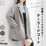 アウター コート ハーフコート | Honeys | 詳細画像1