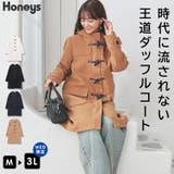 アウター コート ロングコート | Honeys | 詳細画像1