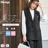 アウター ジレ セットアップ | Honeys | 詳細画像1 