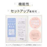 アウター セットアップ ウォッシャブル | Honeys | 詳細画像2 