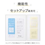 アウター ジレ セットアップ | Honeys | 詳細画像2
