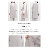 アウター ジレ セットアップ | Honeys | 詳細画像4 