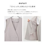 アウター ジレ セットアップ | Honeys | 詳細画像7 