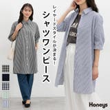 ワンピース シャツワンピース ロング丈 | Honeys | 詳細画像1