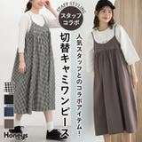 ワンピース キャミワンピース ノースリーブ | Honeys | 詳細画像1