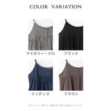ワンピース キャミワンピース ノースリーブ | Honeys | 詳細画像17