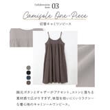 ワンピース キャミワンピース ノースリーブ | Honeys | 詳細画像3