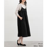 ワンピース キャミワンピース ノースリーブ | Honeys | 詳細画像9