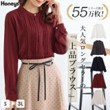 トップス ブラウス 長袖 | Honeys | 詳細画像1 