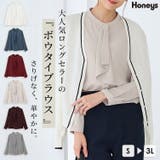 トップス ブラウス 長袖 | Honeys | 詳細画像1 