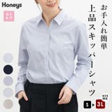 トップス シャツ スキッパーシャツ | Honeys | 詳細画像1 