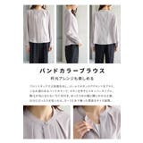 トップス ブラウス 長袖 | Honeys | 詳細画像4 