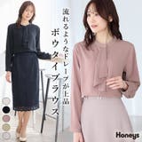 トップス ブラウス 長袖 | Honeys | 詳細画像1 