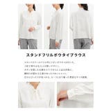 トップス ブラウス 長袖 | Honeys | 詳細画像4 