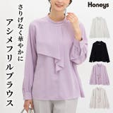 トップス ブラウス 長袖 | Honeys | 詳細画像1 