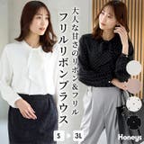 トップス ブラウス 長袖 | Honeys | 詳細画像1 