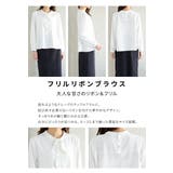 トップス ブラウス 長袖 | Honeys | 詳細画像4 