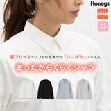 トップス シャツ ブラウス | Honeys | 詳細画像1