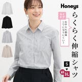 トップス シャツ ブラウス | Honeys | 詳細画像1 