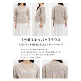 トップス ブラウス スキッパーカラー | Honeys | 詳細画像4