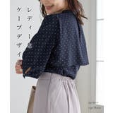 トップス ブラウス オフィス | Honeys | 詳細画像2 