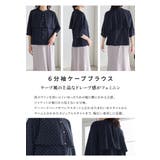トップス ブラウス オフィス | Honeys | 詳細画像4 